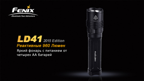 Фонарь Fenix LD41 (2015) CREE XM-L2 (U2), LD41U22015 фото 10